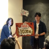 『誰もが電気を売ったり買ったりできるIoTプラットフォーム「elet」がMA2018のCIVICTECHを制す!【鈴木まなみ】』の画像